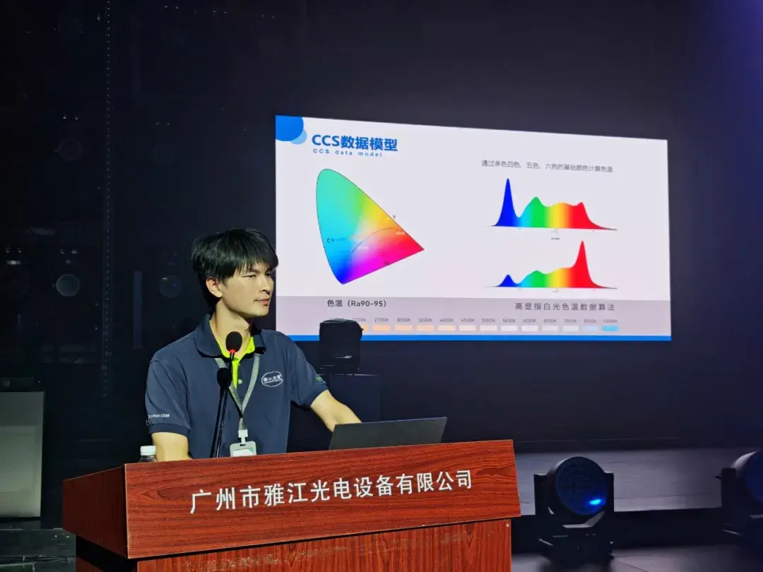Industry-Education Integration: NACTA Students Visit Yajiang Photoelectric for Stage Lighting Immersion