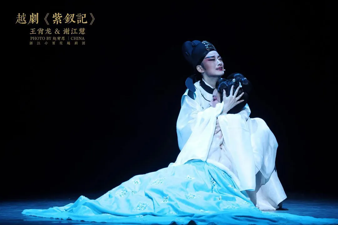 Technology-Powered Lighting for Chinese Opera | Yajiang Photoelectric at the 3rd Stage Art Salon